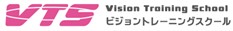 ビジョントレーニング